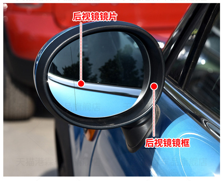 For 07-23 mini rearview mirror housing MINI reversing frame lens mini mirror back cover