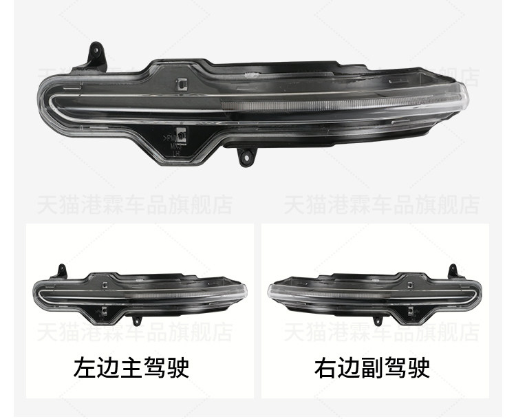Suitable for Lincoln Adventurer Reversing Mirror Turn Signal Light, Aviator Navigator Mkz Mkcmkx Rearview Mirror Turn Signal Light