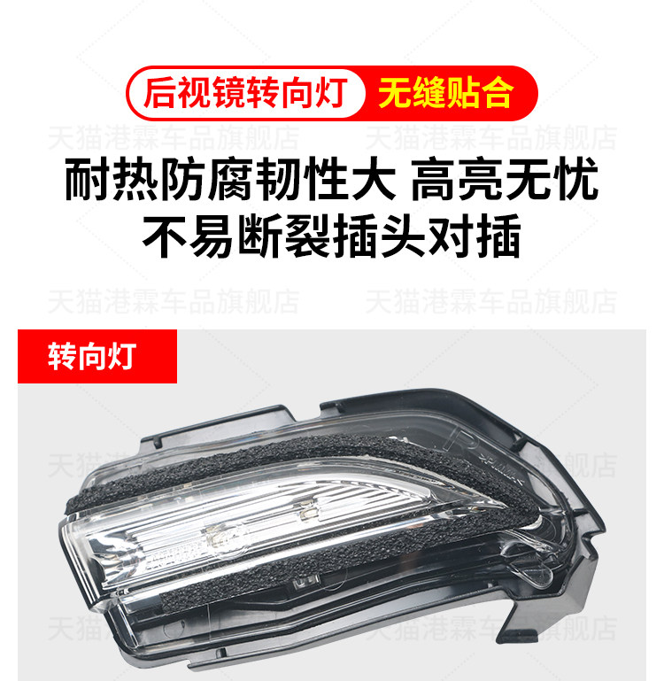 Suitable for Chevrolet Equinox Rearview Mirror Housing, Equinox Reversing Mirror Frame, Mirror Lens, Turn Signal Base Shell, Motor