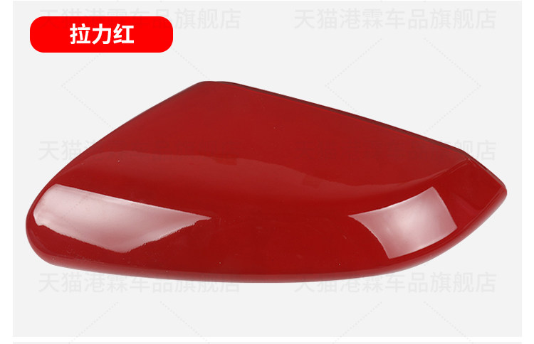 Suitable for 16-21 Models of Honda 10Th Generation Civic Rearview Mirror Housing, Rearview Mirror Cover, and Mirror Shell