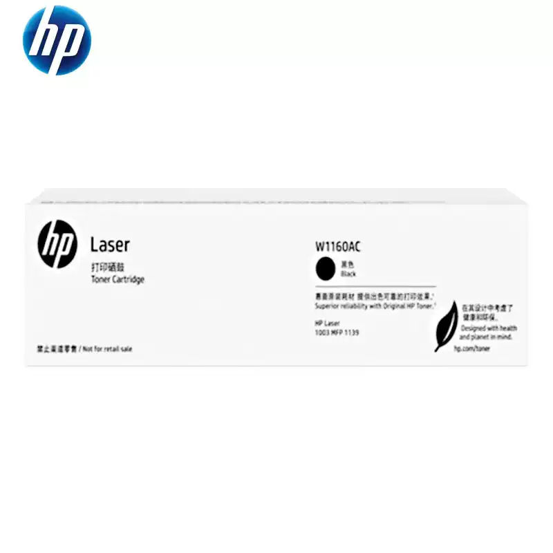惠普(HP) W1160AC 原装黑色硒鼓-套