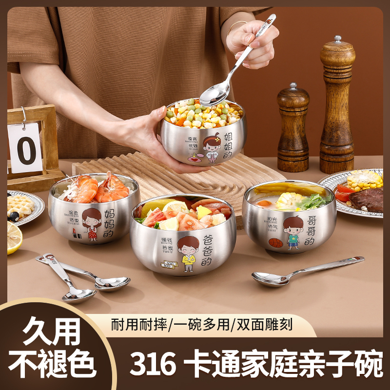 Children's Special Eating Bowl, Household Anti-Fall, Cute Baby Food-Grade 316 Stainless Steel Bowl, Special Personal Tableware