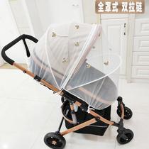 Stroller mosquito net full-cover universal baby stroller anti-mosquito cover can sit and lie down with bracket umbrella stroller tent