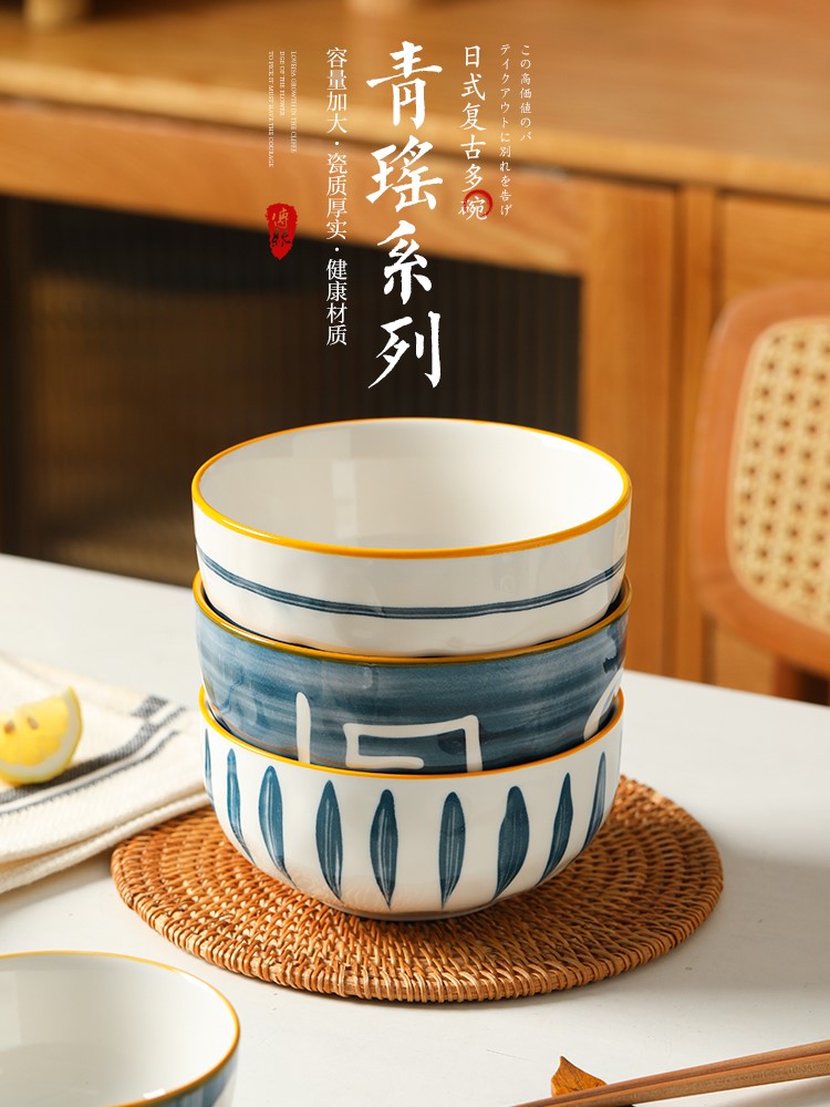 日式碗家用2023新款陶瓷碗创意米饭碗小碗好看的吃饭碗碟套装家用