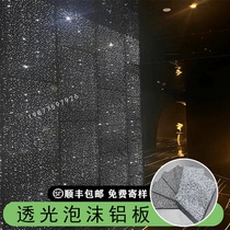 Translucent foam aluminum sound-absorbing and sound-insulating foam aluminum panels indoor and outdoor ceiling panels door head panels wall decoration starry sky aluminum panels