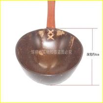 Hainan characteristic coconut shell hand polished natural coconut shell soup spoon porridge pot spoon tableware no paint no wax