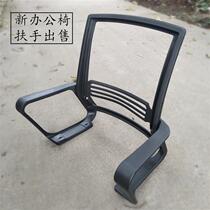 Chair armrests Swivel chair armrest accessories Computer chair armrests Staff chair armrests Mesh chair armrests Office chair armrests