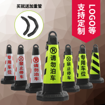 No parking pile warning sign plastic cone bucket reflective road cone do not park traffic roadblock ice cream bucket parking column