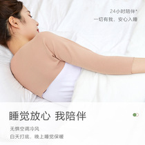 Summer Modal shoulder pads air-conditioned room shoulder and neck discomfort cold protection during confinement elastic shoulder pads joint protection against cold