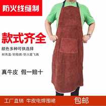Thickened and enlarged cowhide welding apron wear-resistant anti-scalding bib flame-retardant high-temperature resistant protective clothing welding work clothes
