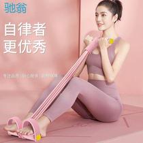 qLf pedal Xiaoyanfei puller belly artifact sit-ups pull auxiliary equipment home fitness yoga
