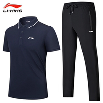 China Li Ning short-sleeved sports suit mens polo shirt work clothes casual class clothes quick-drying trousers two-piece custom set