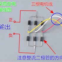 Low speed three-phase permanent magnet brushless AC brushless wind power generator hand powered hydraulic 12-220V growth gear box