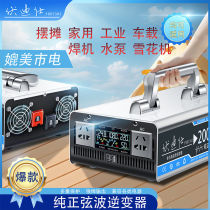 Pure sine wave welding machine 4 0 electrodes 72V60v48v24v12v to 220v battery converter high power