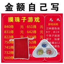 Bead game stall night market popular street stall props ready upgraded colorful bead toys internet celebrity artifact