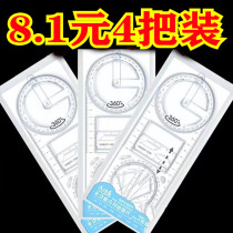 Movable square ruler with multiple intelligent memory functions low-power design ruler student-specific drawing easy drawing function ruler