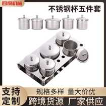 Beauty-specific stainless steel five-piece set liquid collector stainless steel liquid disinfection cup nail washing cup