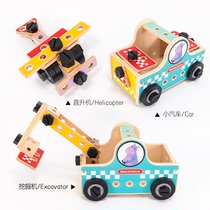 Childrens assembly tool box set disassembly combination simulation nut repair screw screw play house wooden toy car