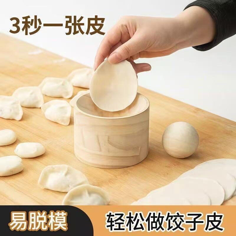 Новый артефакт для пельменей деревянная круглая кухонная бытовая скатывающаяся кожа для пельменей артефакт покрытая плесенью кожа для пельменей антипригарная кожа для пельменей Изображение 1