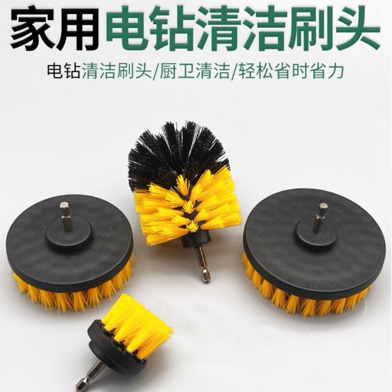 Electric Cleaning Brush Drill Brush Head for Household Multifunctional Use in Kitchen and Bathroom, Tile Brush, Floor Cleaning Brush, Polishing and Rust Removal