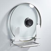 Kitchen Space Aluminum Pan Lid Rack Home Free punching chopping block frame wall-mounted lid Shelf Flat Bottom Pan storage