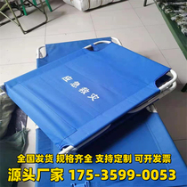 Emergency relief bed disaster relief special folding bed camp bed steel plastic bed two-fold bed makeshift hospital Hebei