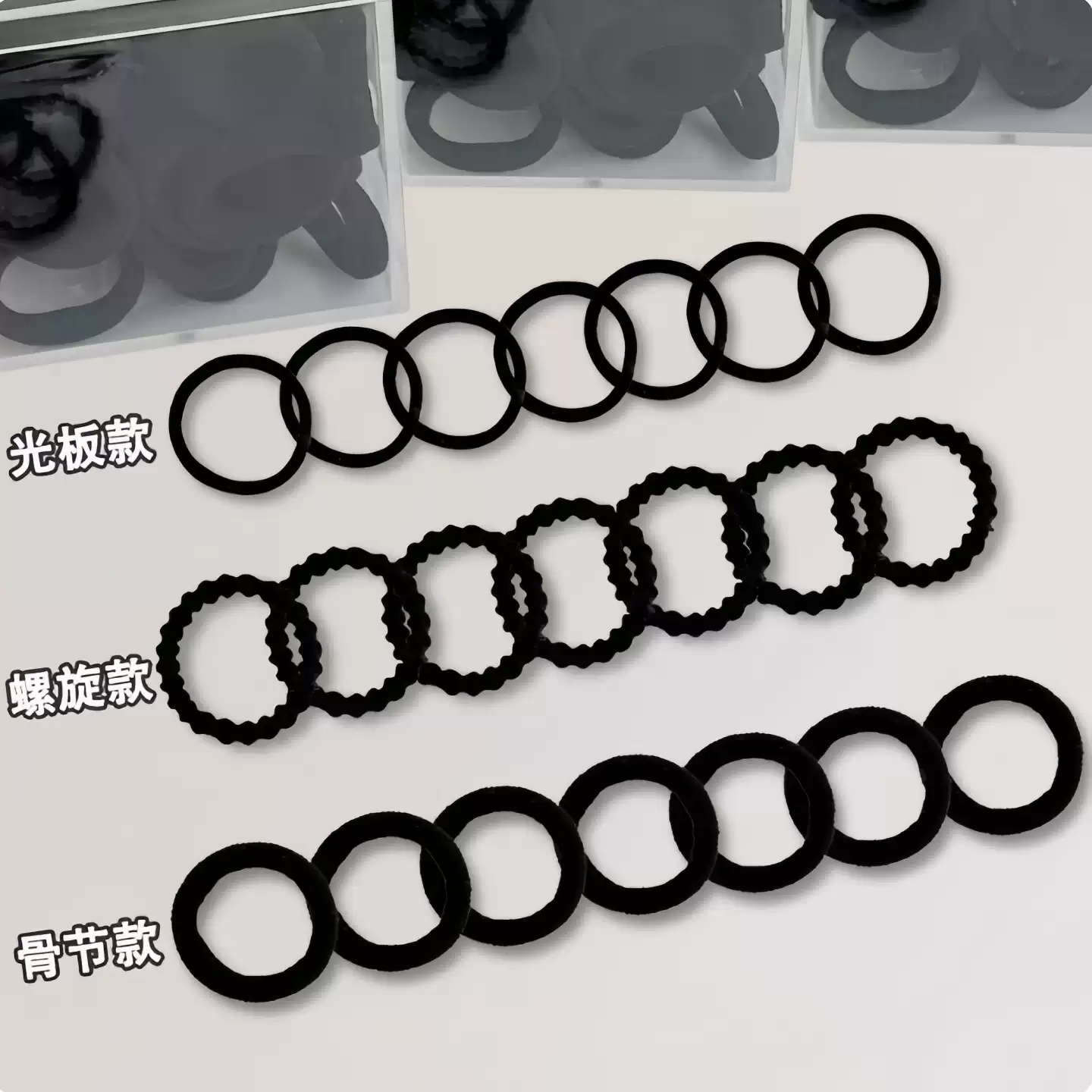 儿童头绳黑色扎头发小皮筋橡皮筋女宝宝扎头发绳拇指圈