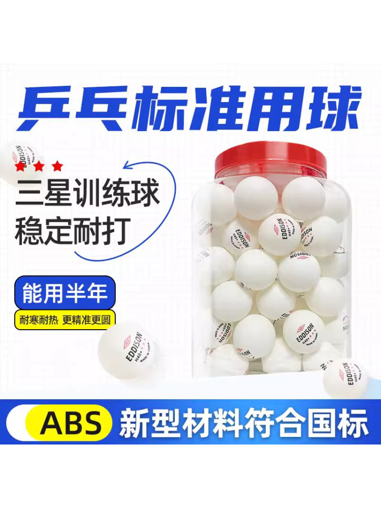 100 Pieces of Three-Star Ping Pong Balls with Free Shipping, Made of New Material, High Elasticity, Professional Training, Durable, Competition-Specific Balls