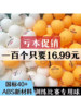 100 Pieces of Three-Star Ping Pong Balls with Free Shipping, Made of New Material, High Elasticity, Professional Training, Durable, Competition-Specific Balls