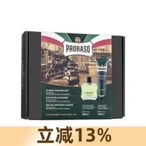 PRORASO Eucalyptus Aftershave Shaving Cream Set of Two