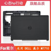 Применить Dell Precision M7710 M7720 M7720 A shell B shell C shell D shell cover shell