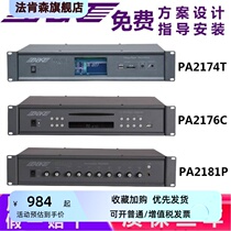 ABK PA2174T PA2181P PA2176C PA2177R PA2184B PA2186E PA2190S