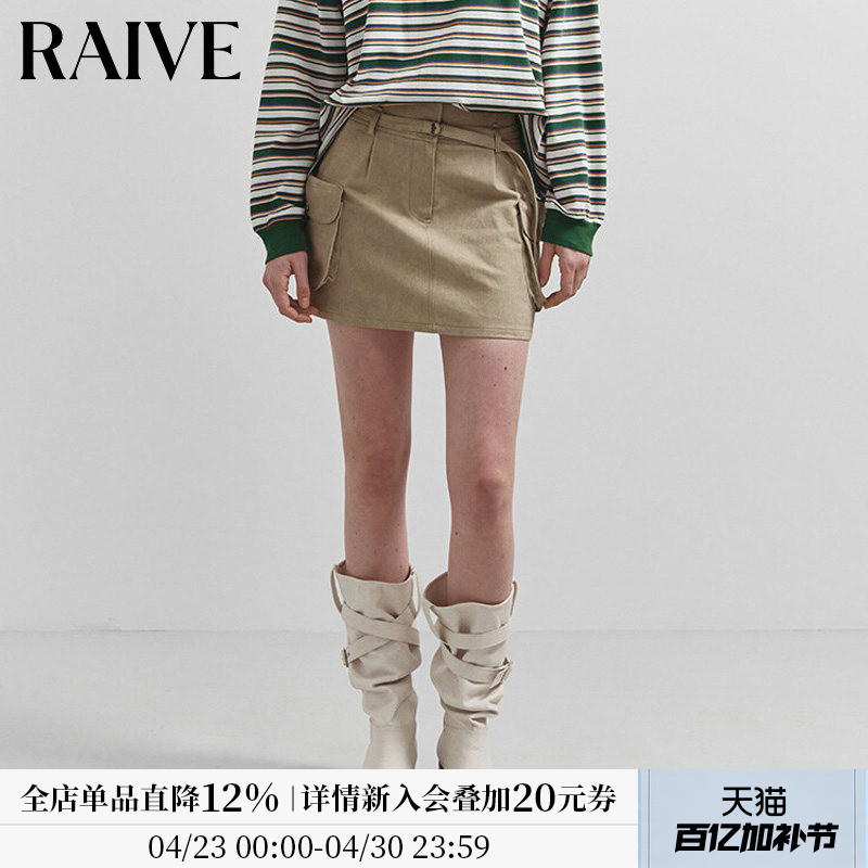 Raive Dune Skirt 2026 Summer Women's Short Skirt with Pockets and Belt, Vintage Straight Korean Style Slimming Gray Skirt