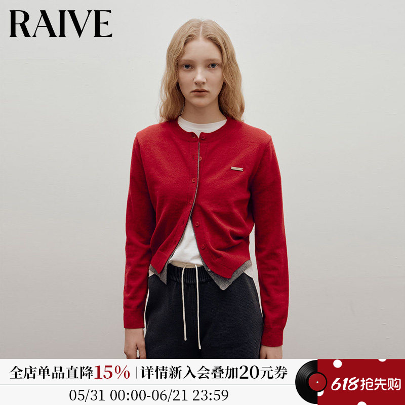 [Celebrity Style] Raive Genius Girlfriend Knitted Sweater 2026 Summer Fake Two-Piece Color-Block Retro Top Sweater