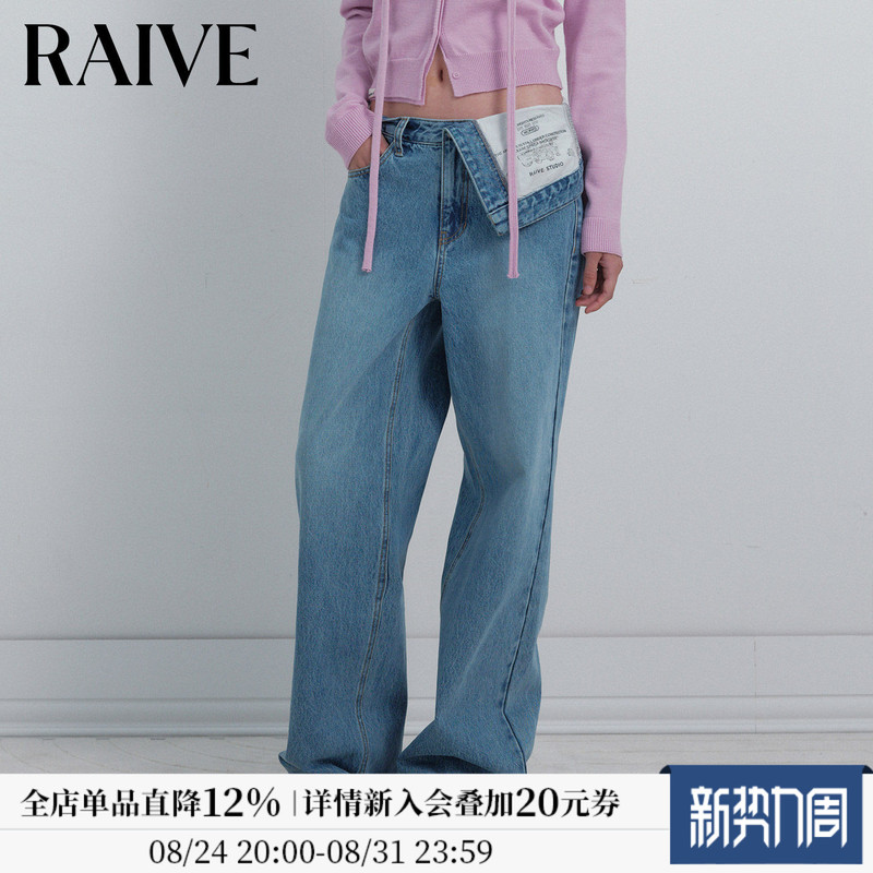Raive Autumn Asymmetric Design Flip-Waist Loose Casual Denim Blue Straight-Leg Jeans