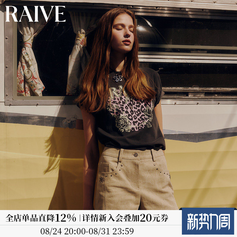 Raive Sweet Style Leopard Print T-Shirt Summer Round Neck Color-Blocking Print Korean Style Casual Short Sleeve