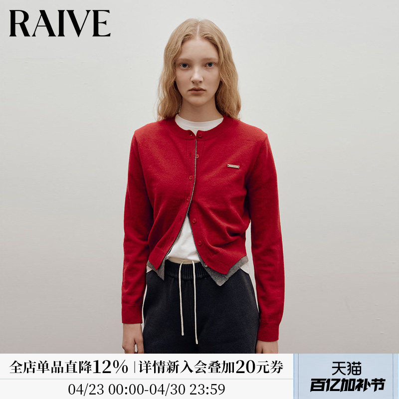 [Celebrity Style] Raive Genius Girlfriend Knitted Sweater 2026 Spring Fake Two-Piece Color-Block Retro Top Sweater