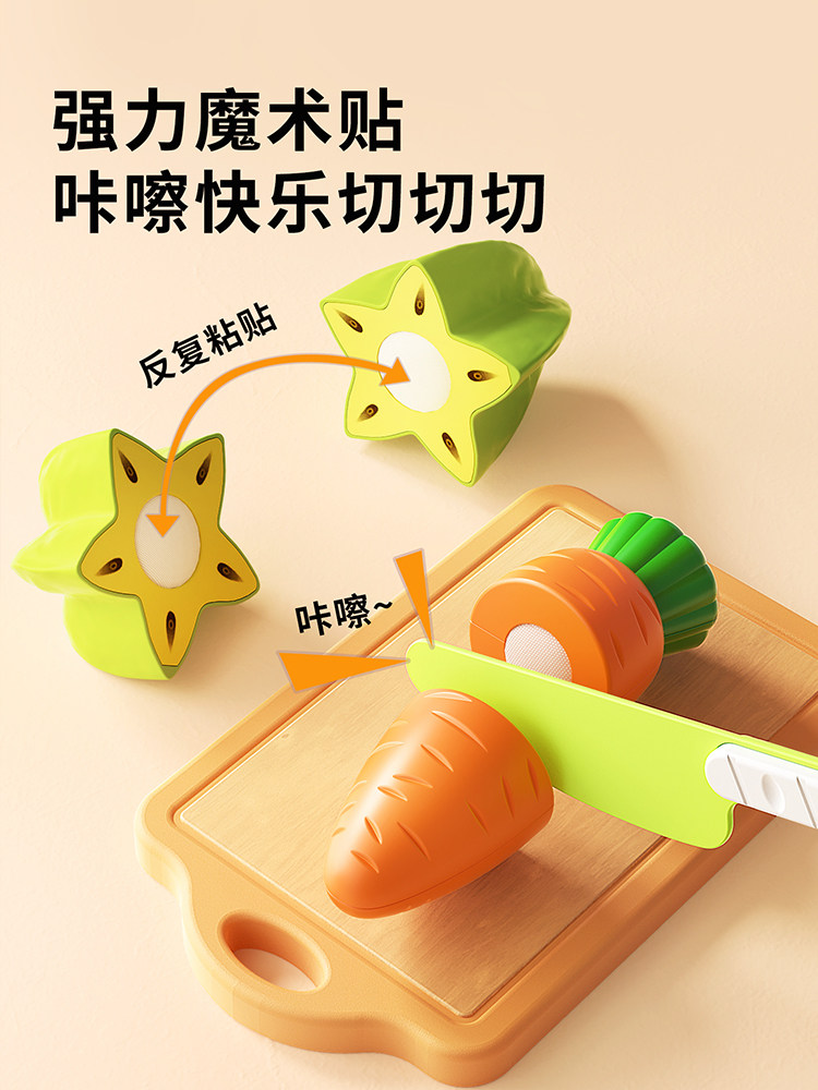 Fruit Cutting Toy for Children, Vegetable Baby Toy, Chewable Artificial Durian, Peelable Shell, Large Size