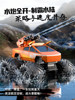 2025 New Tesla Remote Control Car Children's Four-Wheel Drive Off-Road Amphibious Toy Car Boy's Birthday Gift