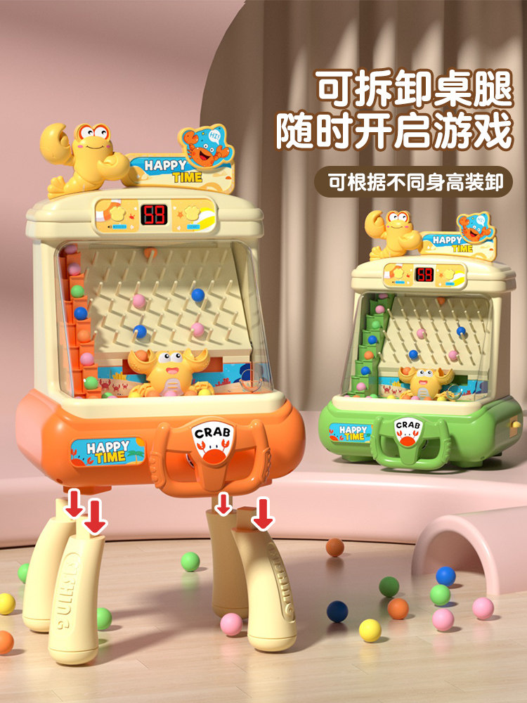 Children's Educational Bean-Catching Machine Tabletop Game Machine Thinking and Concentration Training Toy for Boys Aged 3 and Above