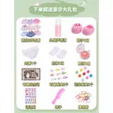 孙臣臣 Хлопковая кукла, плюшевая игрушка для одевания, 20см, подарок на день рождения