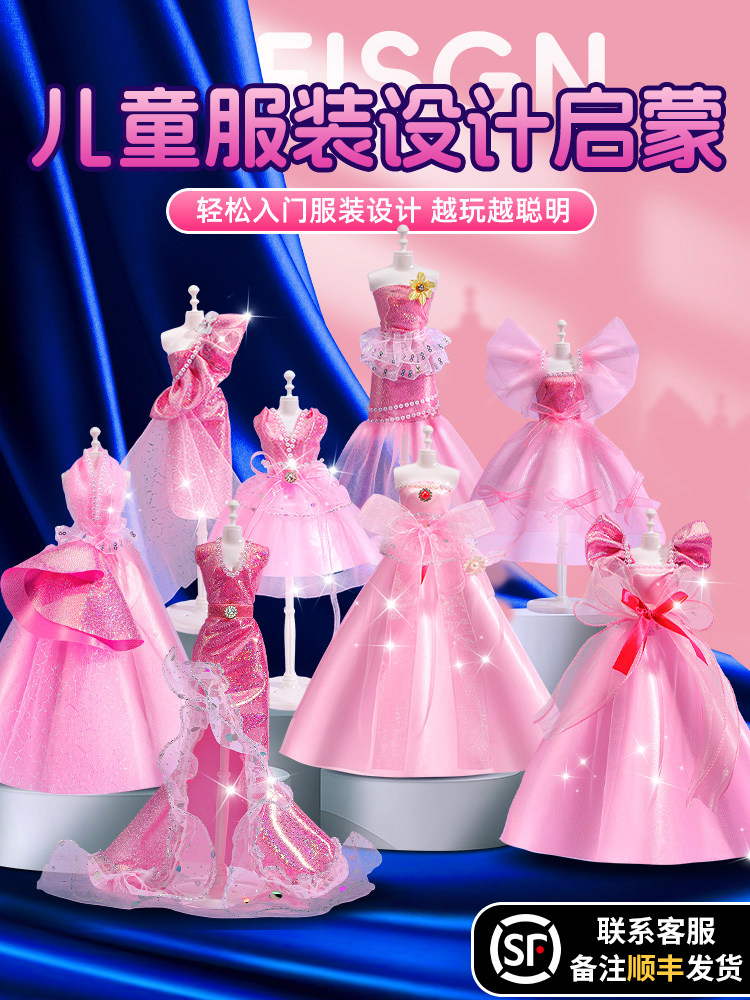 Tang Dynasty Chinese Style Han Clothing Design Girl DIY Children's Handmade Doll Birthday Gift Ancient Style Clothes Toy