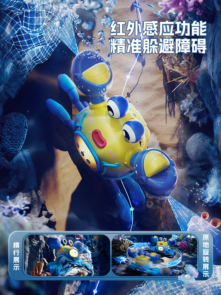2025 New Model Children's Electric Remote Control Crab Toy That Can Sing and Dance, Automatic Sensor, Baby Gift