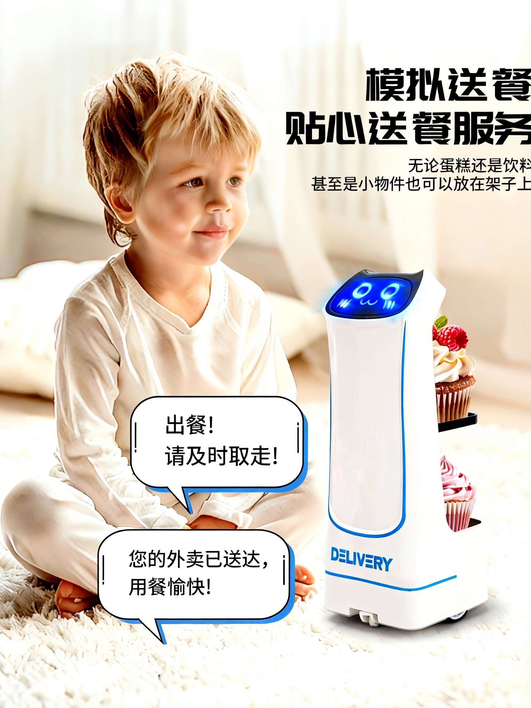 Delivery Robot Remote Control Toy for Boys, Delivery and Transportation of Drinks and Snacks, Trendy for Girls, Children, Parent-Child Interaction