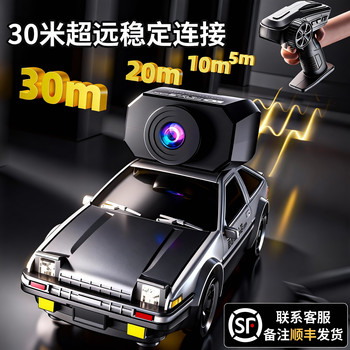 Children's 2025 New Toys Are Hot-Selling, Remote Control Cars for Boys, Birthday Gifts, Educational Black Technology, for Ages 10 and Above