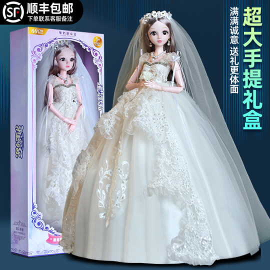 60厘米爱莎艾莎超大洋娃娃2025新款换装套装大号女孩公主儿童玩具