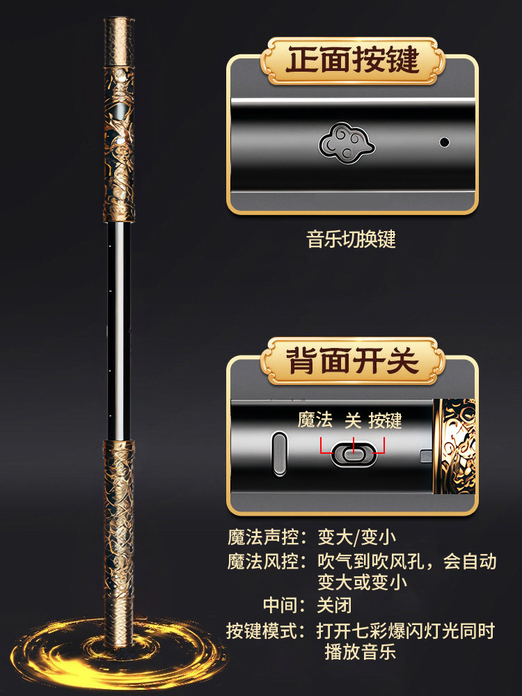 Spray Sound-Activated Expandable Magic Wand with Light-Up Feature, Children's Sun Wukong Toy for Boys, Black Myth Gift