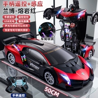 Lava Red «Модернизированный спрей ⭐ Drift Wheel» Биг Мак 50 см [Чувство + ручка дистанционного управления]