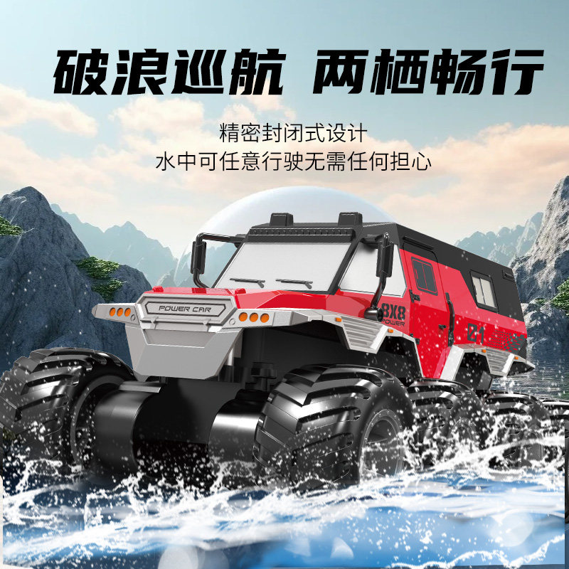 Rc Remote Control Car for Kids, Amphibious Eight-Wheel Four-Wheel Drive Off-Road Drift Racing Electric Toy Car, Gift for Boys
