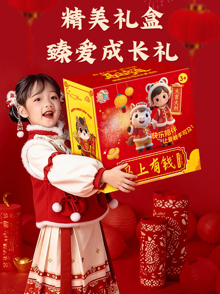 2026 Popular Children's Year of the Horse Mascot Doll, Educational Toy for Girls Aged 3 to 6 and Under, Pretend Play Birthday Gift